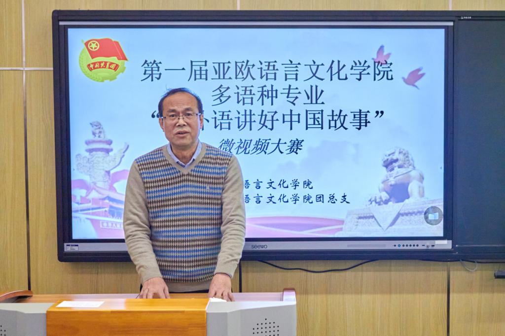 304永利集团官网入口院长李庆明出席开幕式并讲话