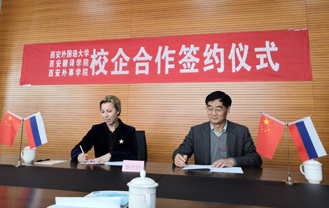我校304永利集团官网入口与立德国际教育交流中心签订校企合作协议